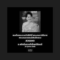 กลุ่มรุ่น กอป.42/68