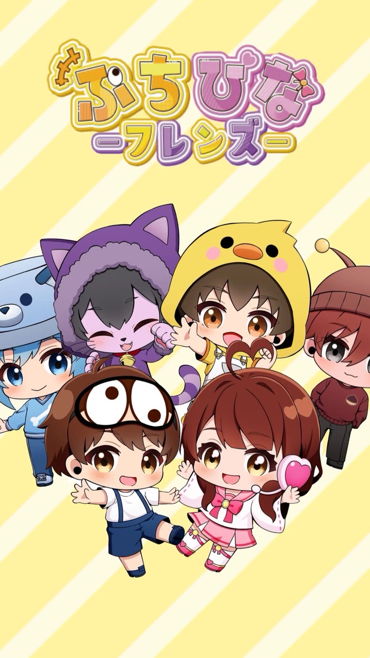 ぷちひな好きな人おいで！
