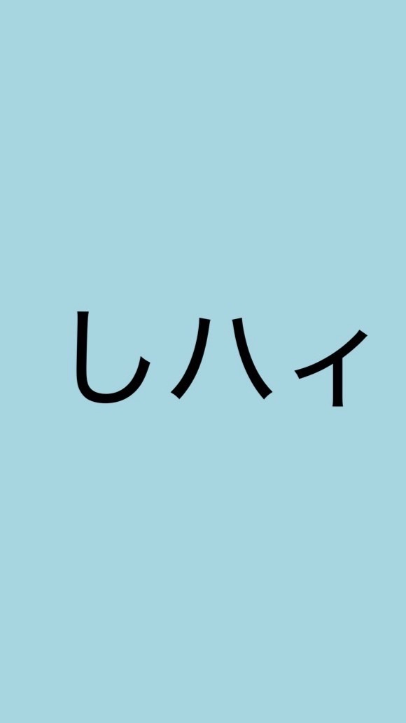 💙🩷　×    🩵