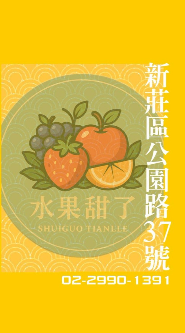 此群組作廢