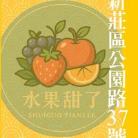 此群組作廢