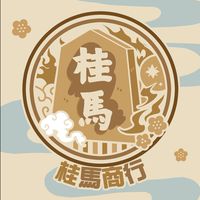 桂馬TCG日版選貨代購