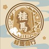 桂馬TCG日版選貨代購