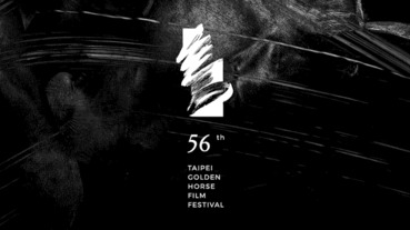 【金馬56】2019金馬獎得獎名單