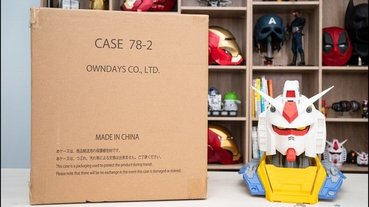 鋼彈立於大地！OWNDAYS RX-78-2 鋼彈頭型眼鏡盒 開箱