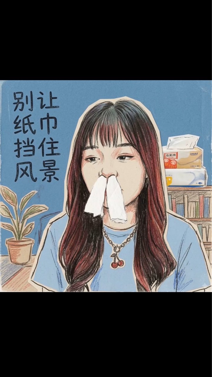 蝦皮涵之宮