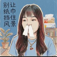蝦皮涵之宮