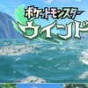 ねぐせのポケモン部屋ー！！！ZAチャンピオンズやろう