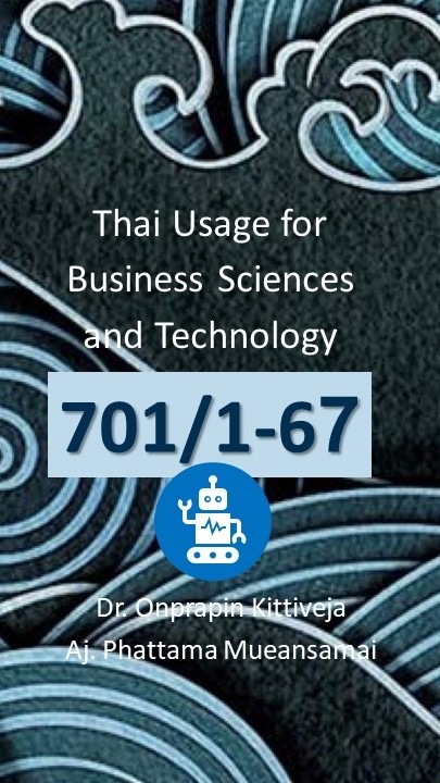 ThBusiness 701/2-67