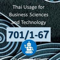 ThBusiness 701/2-67