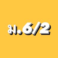 วิชาเคมี ม.6/2 ปีการศึกษา2565