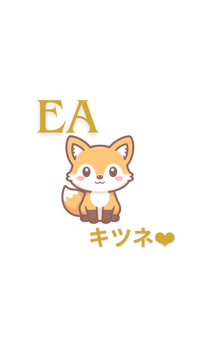 EAキツネ🦊