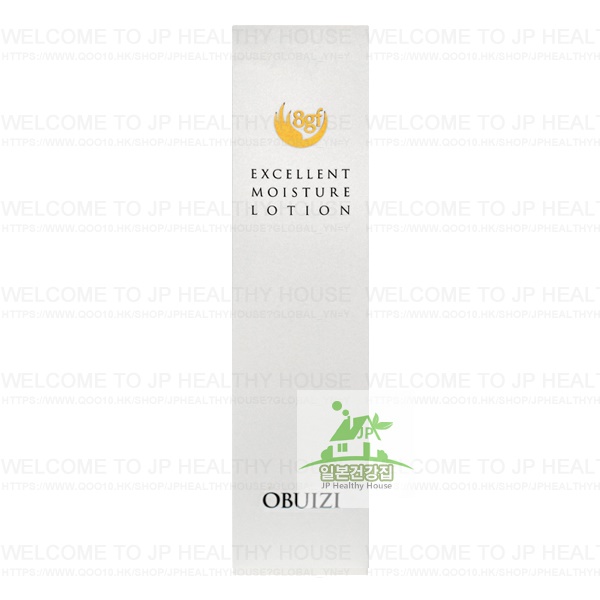 Held OBUIZI 8GF 化妝水 EXCELLENT MOISRURE LOTION/日本代購/100%正品/日本EMS直配送