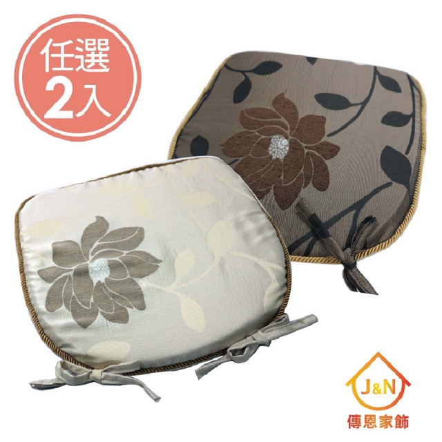 溫馨居家生活中提昇環境的舒適與變化，用一點點創意巧思，營造出不同的居家空間氣氛。您可以隨著心情與季節的變化，用不同色系的餐椅墊，隨心所欲的搭配更換，即可為居家妝點出符合時令又流行的新風貌囉！擁有多元化