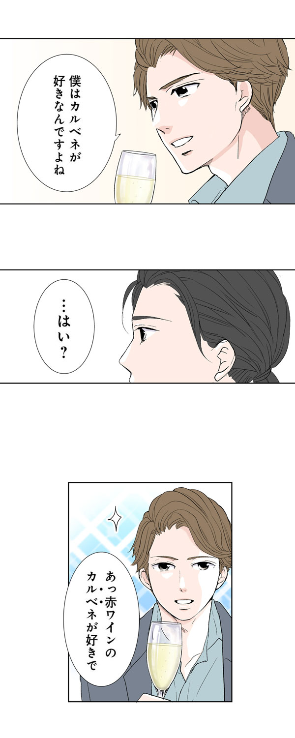 大蛇丸カードめっちゃ欲しいwww 思わぬところで登場した悪党の名前が話題 アニメ Boruto 第150話 ダ ヴィンチニュース