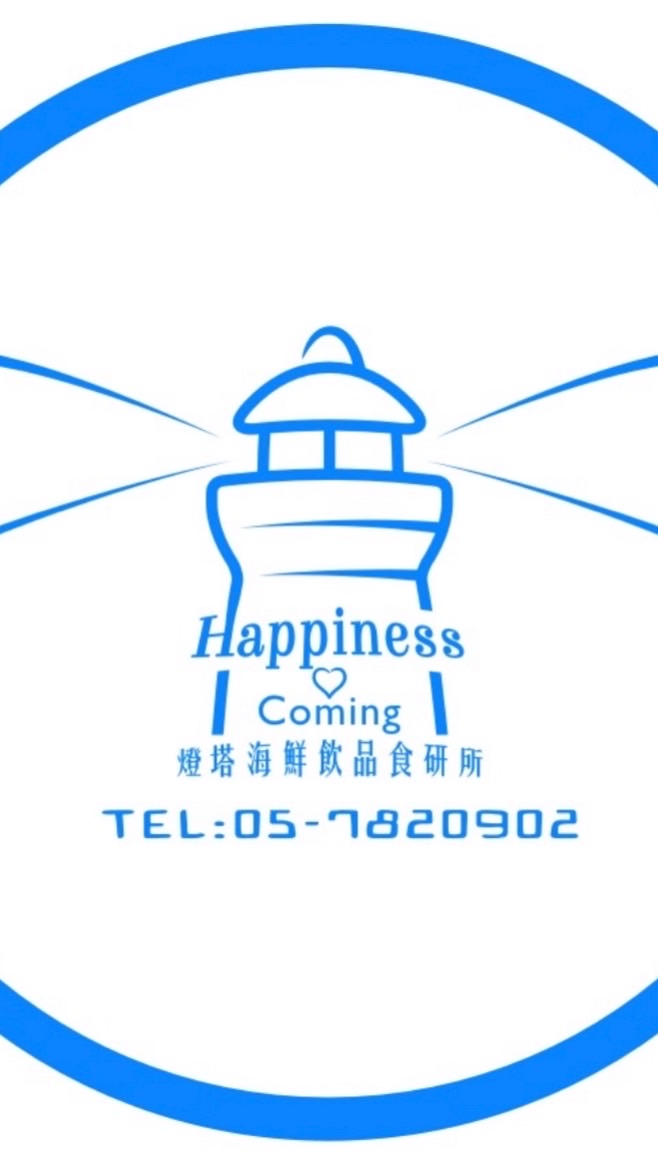 燈塔老饕福利站