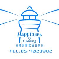 燈塔老饕福利站