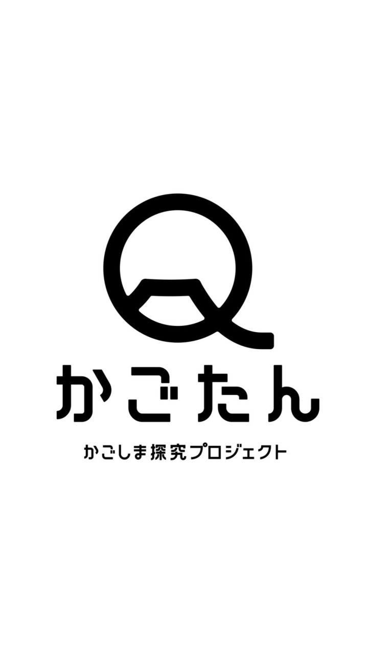【かごたん】2/9スタッフクルー