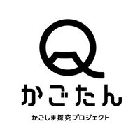 【かごたん】2/9スタッフクルー