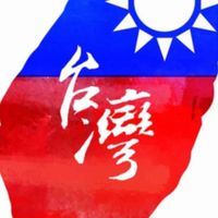 全台灣最愛國的一群人