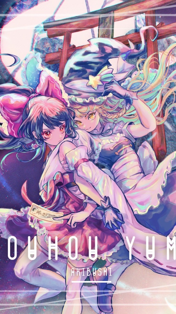 東方好きな奴集まれ！！！！