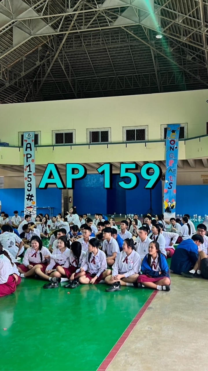 รุ่น AP 159 (ปี2567)