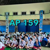 รุ่น AP 159 (ปี2567)