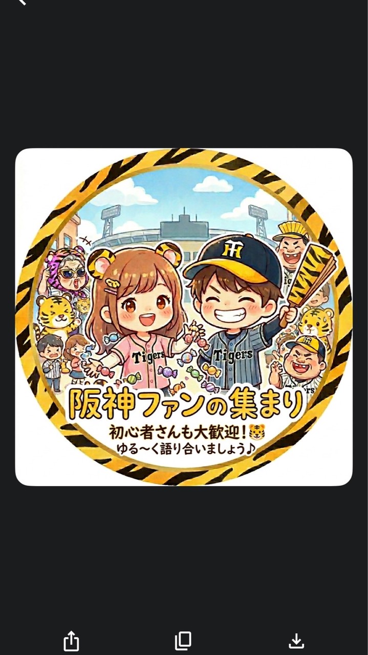 猛虎やん