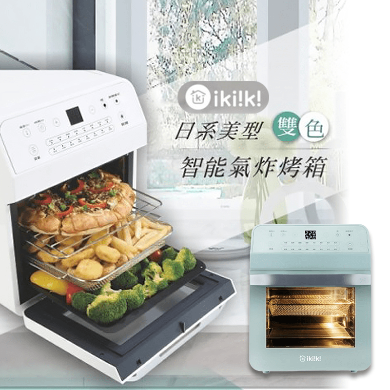 日系美型12L氣炸烤箱，顛覆你的想像，16種模式菜單，12公升超大容量，四層滑軌，兩段式下拉玻璃門，節省空間，享受海量美食，讓料理變簡單，外在酥脆、內在多汁！