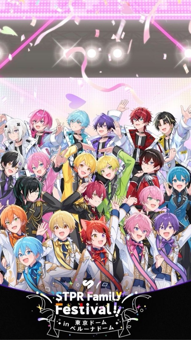 STPR推しおいで〜！