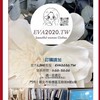 EVA2020.TW網美門市🎤現貨區