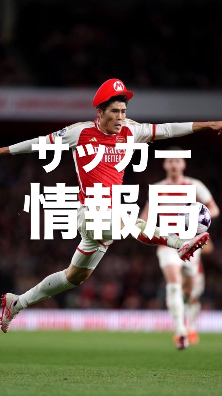 サッカー情報局 / Football News Hub ⚽️