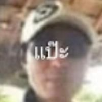 ประมวล ขุนอินทร์