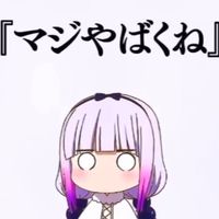 喧嘩独学