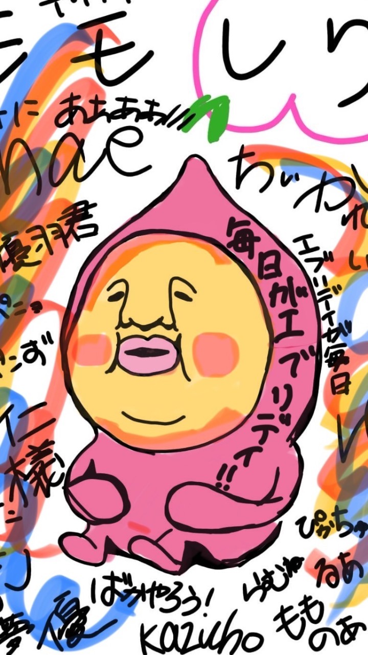 毎日がEveryday