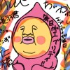毎日がEveryday