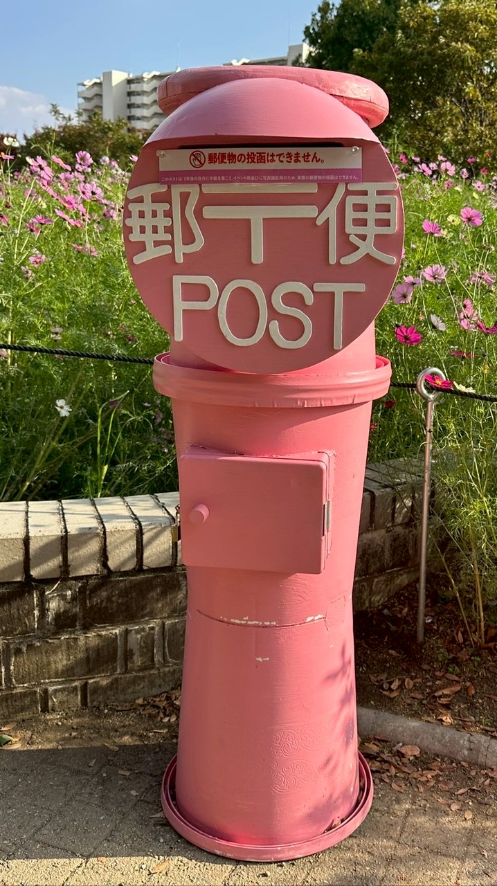 🍀45歳〜全国ほっこり雑談ルーム☺️🍀