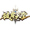 彼岸天堂交易群