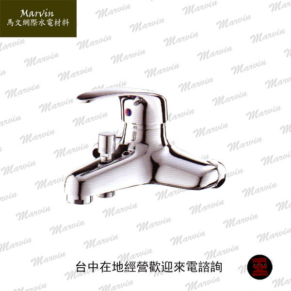 水龍頭 水電DIY R270T蓮蓬頭 高CP值台灣製造