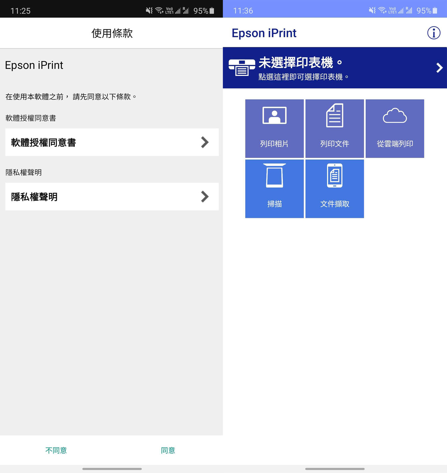 Epson EcoTank L15150 A3+ 高速雙網連續供墨複合機評測：完整商務應用功能，更滿足高品質照片輸出需求！
