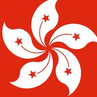 粵語交流-HK-