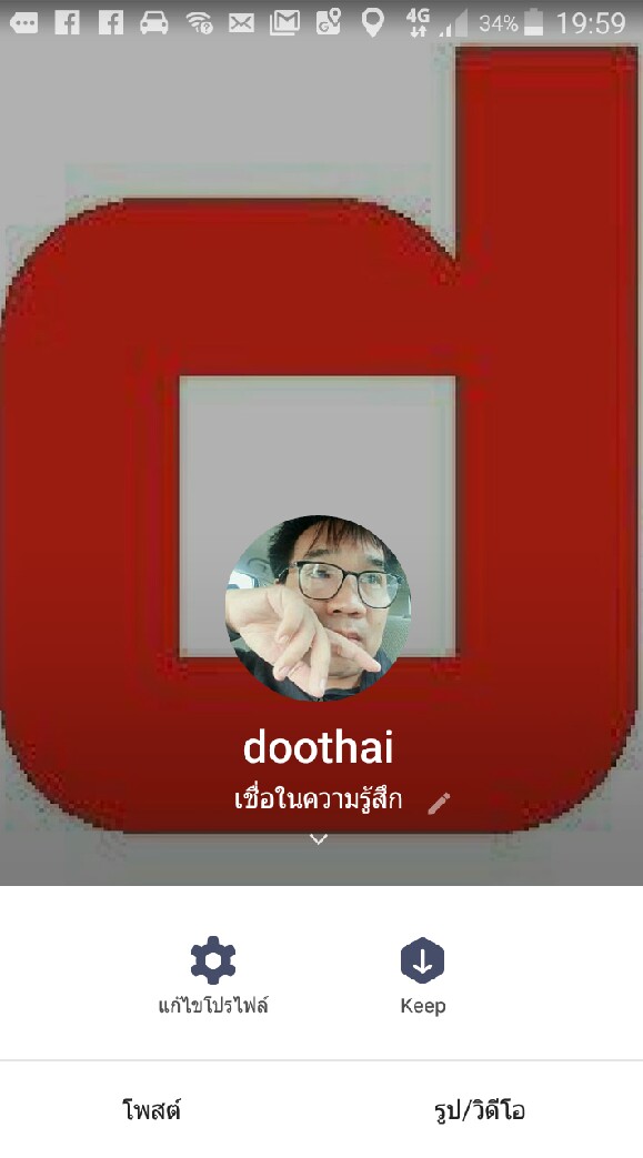 อสังหาเชียงใหม่ อสังหาพารวย by doothai real estate