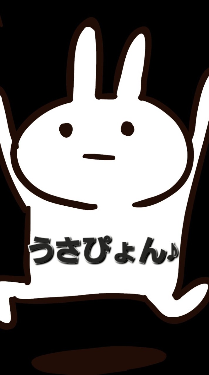 うさぴょん♪