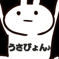 うさぴょん♪