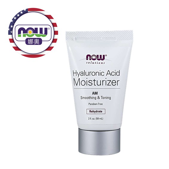 【NOW娜奧】玻尿酸保濕臉霜(早) 59ml (3363)【現貨】