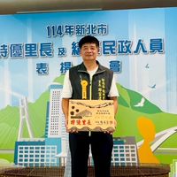 張北里公告欄