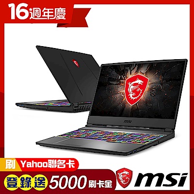 Intel 第十代 i7處理器 RTX 2070 獨立顯示卡 FHD IPS面板144Hz 獨家Cooler Boost5 Giant重低音喇叭音箱模組