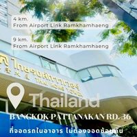 Thairong Tower(ไทยรงค์ ทาวเวอร์)