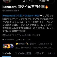 PayPayやってる方