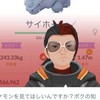 ポケモンGO 久留米総本山